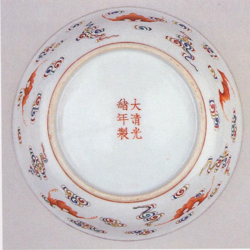 清光绪 黄地粉彩五谷丰登纹盘 - 图3