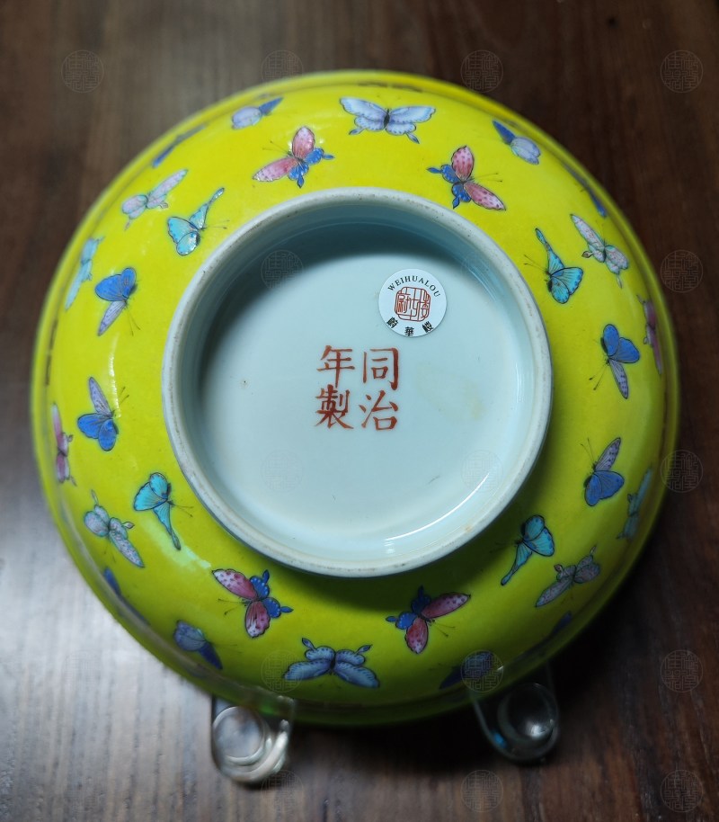 清同治 黄地单排喜字百蝶海碗 - 图2