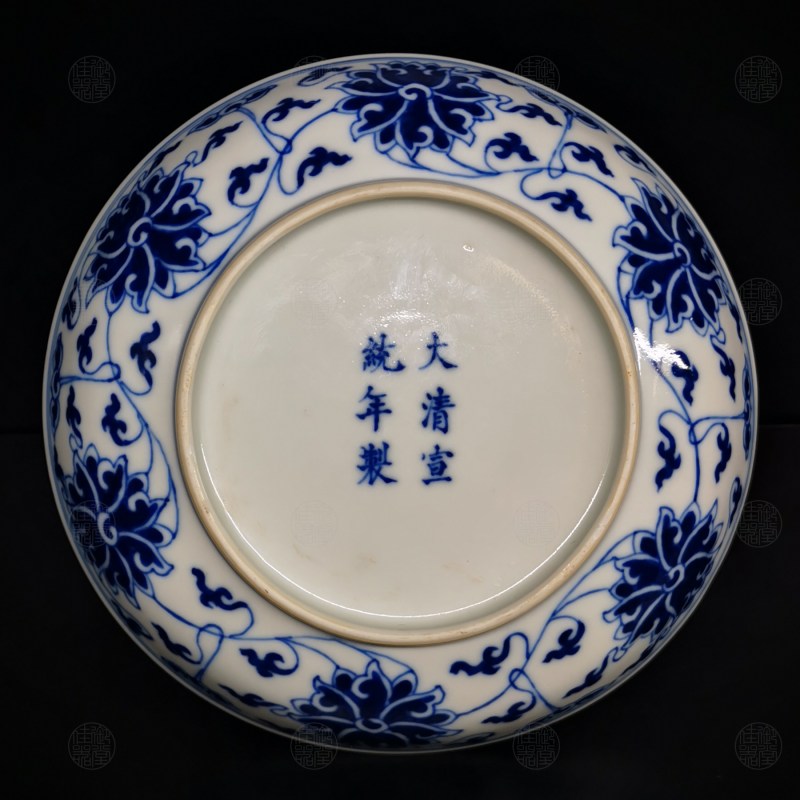 清宣统 青花缠枝莲纹盘 - 图3