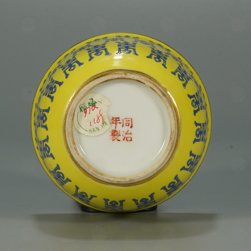 清同治 黄地蓝寿字刡头缸 - 图3