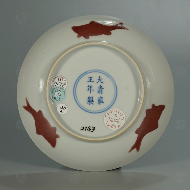 填红三鱼小盘