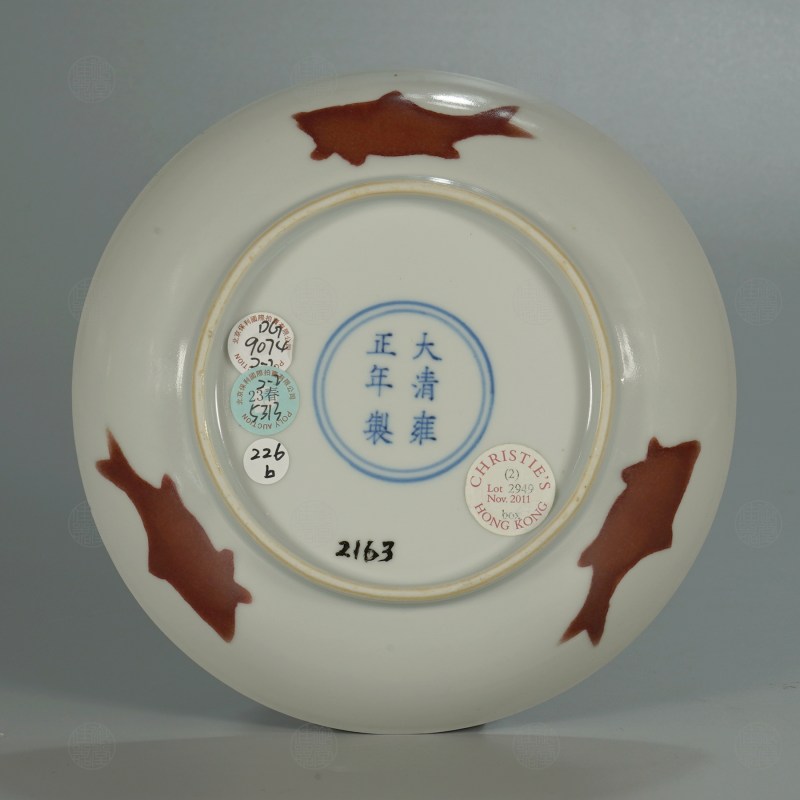 清雍正 填红三鱼小盘