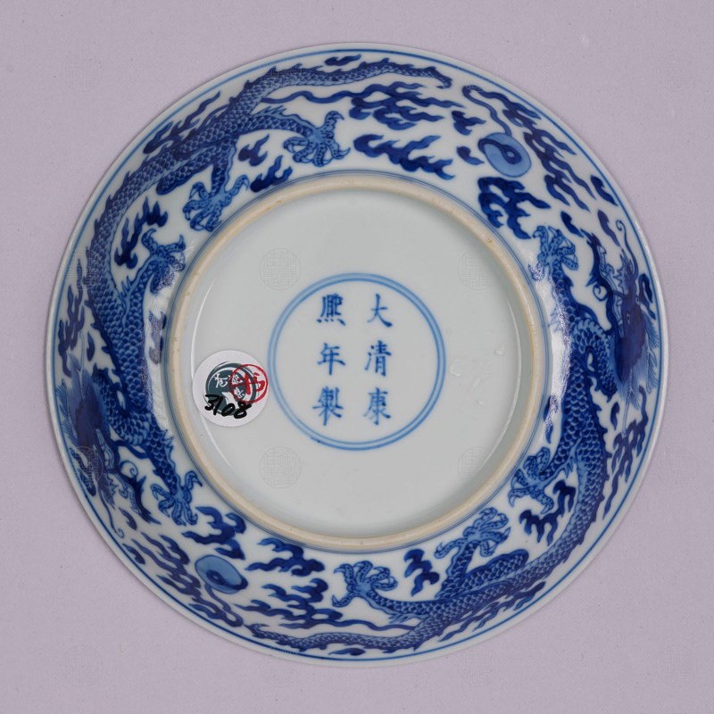 清康熙 青花龙纹六寸盘 - 图3