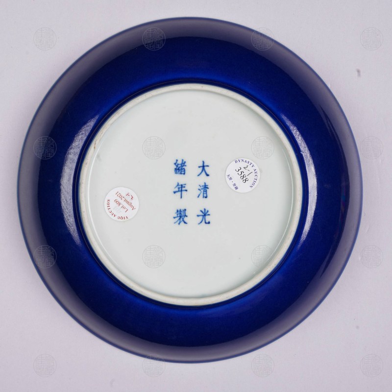 清光绪 里外霁蓝釉七寸盘 - 图3
