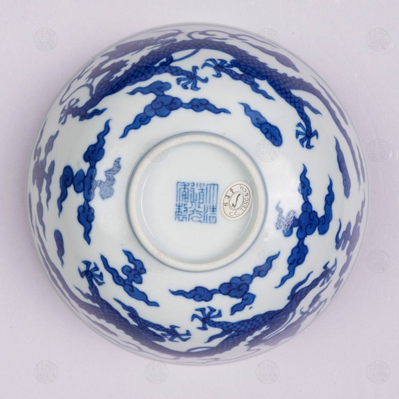 清道光 青花龙纹敞口碗 - 图2