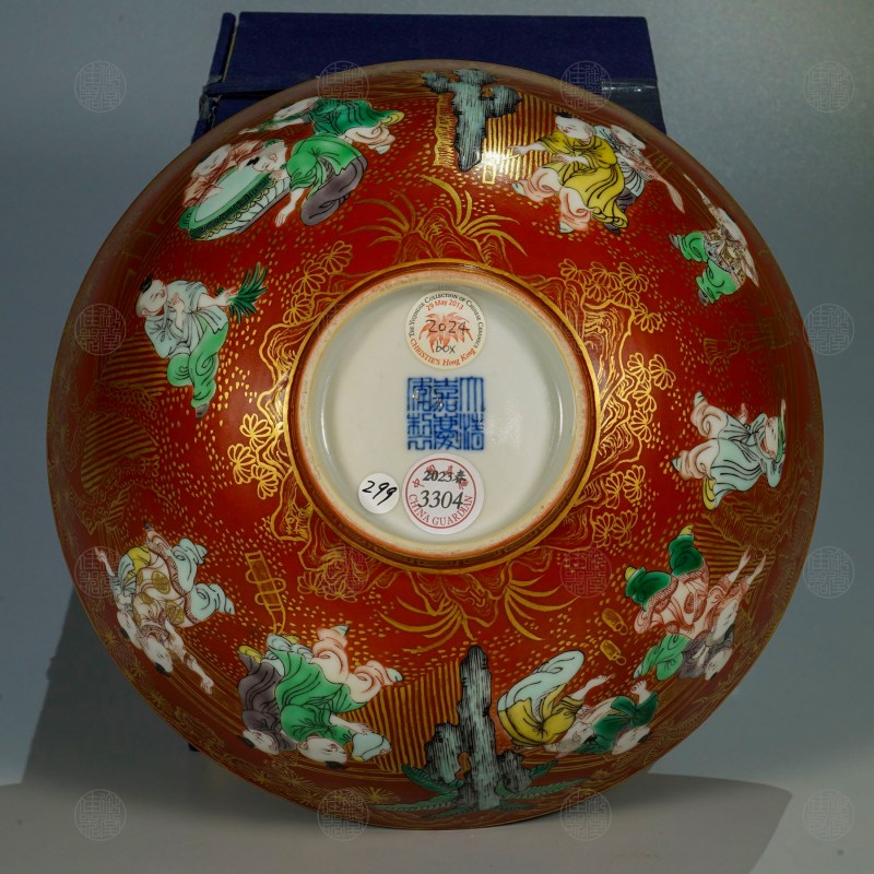清嘉庆 珊瑚红地五彩婴戏纹大碗 - 图2