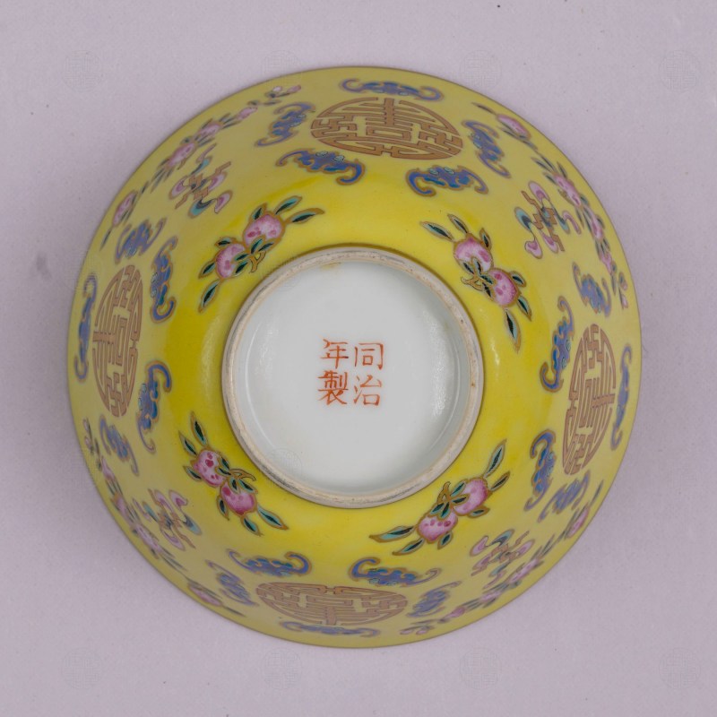 清同治 黄地万福万寿大茶盅 - 图2