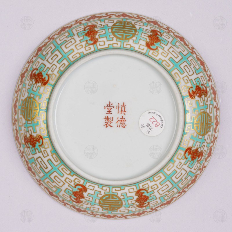 清道光 洋彩夔龙锦地红彩描金五福捧寿纹盘 - 图2