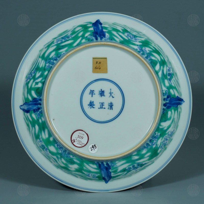 清雍正 斗彩河马负书纹盘 - 图3