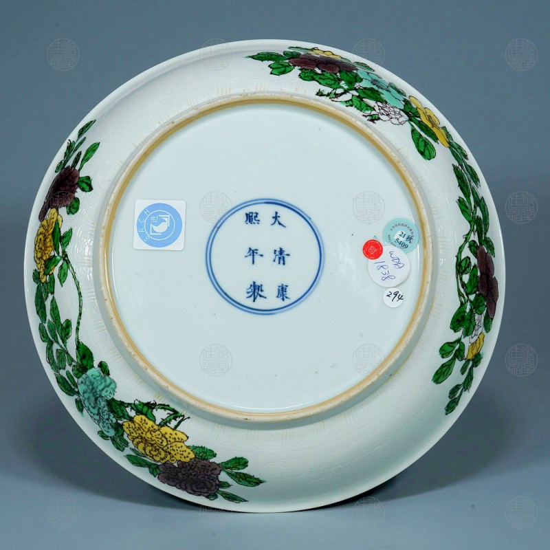 清康熙 素三彩三果纹盘 - 图3
