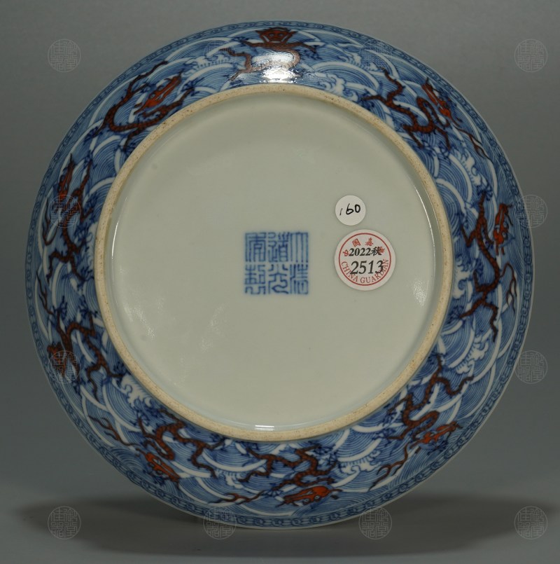 清道光 青花淡描海水矾红九龙纹盘 - 图3