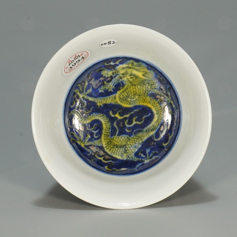清同治 青花地黄云龙纹茶盅 - 图2