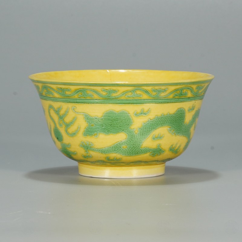 清光绪 黄地绿龙寿字纹小碗