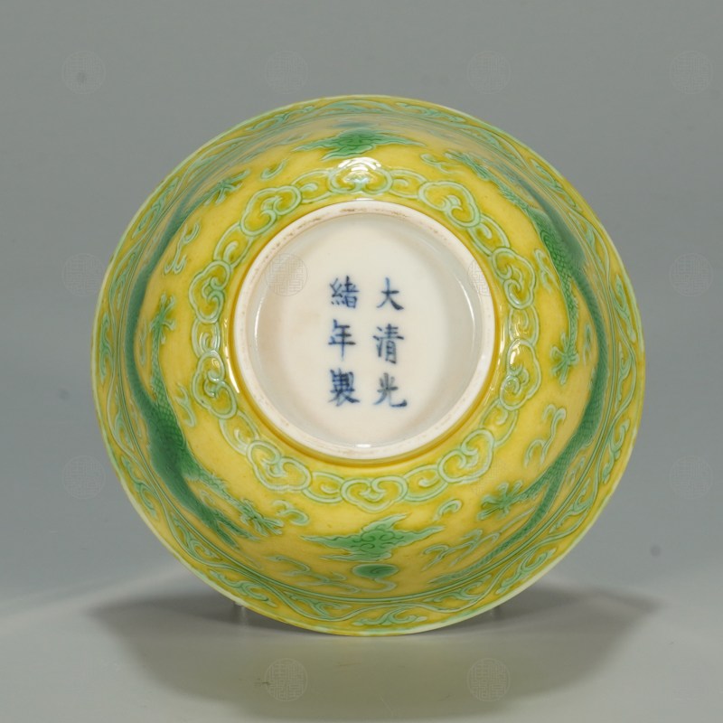 清光绪 黄地绿龙寿字纹小碗 - 图3