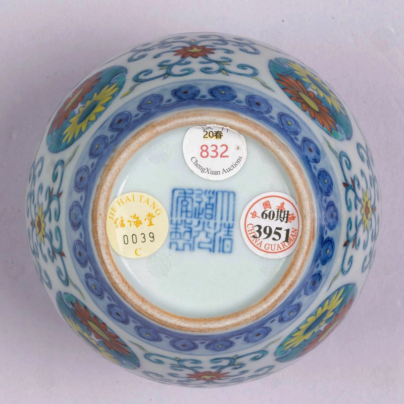 清道光 斗彩团菊纹小盖罐 - 图2