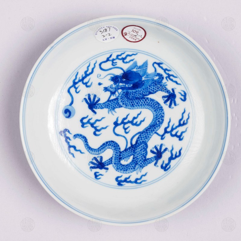 清乾隆 青花龙纹六寸盘