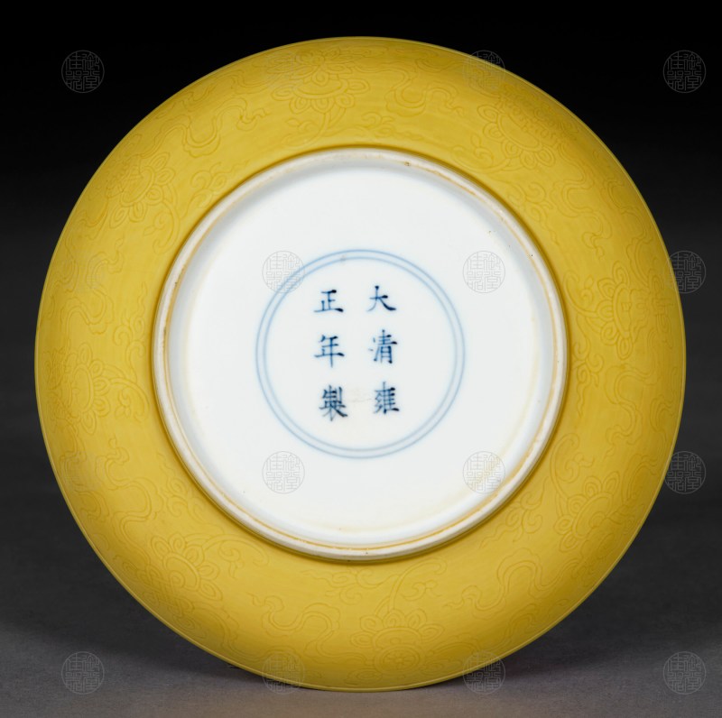 清雍正 娇黄暗刻龙凤八宝纹盘 - 图2