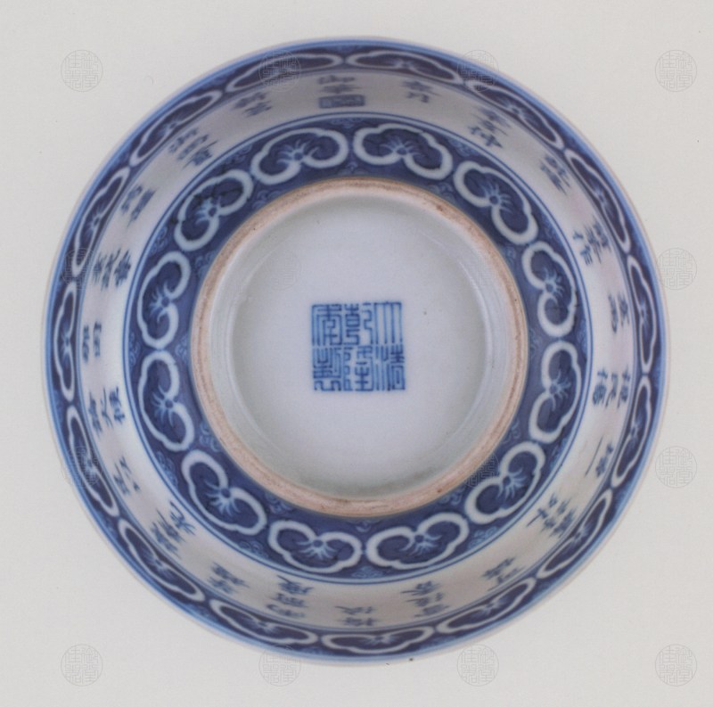 清乾隆 青花新茗御题诗三清茶碗 - 图3