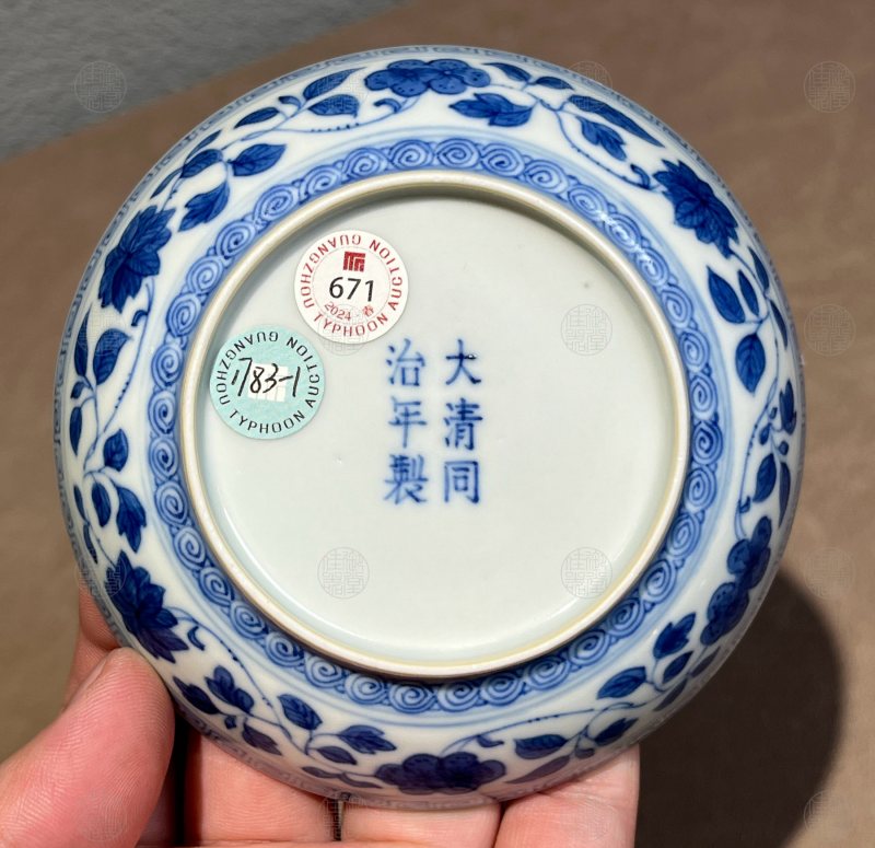 清同治 青花一把莲纹三寸碟 - 图2