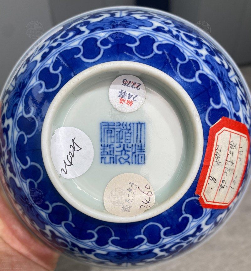 清道光 青花如意纹碗 - 图3