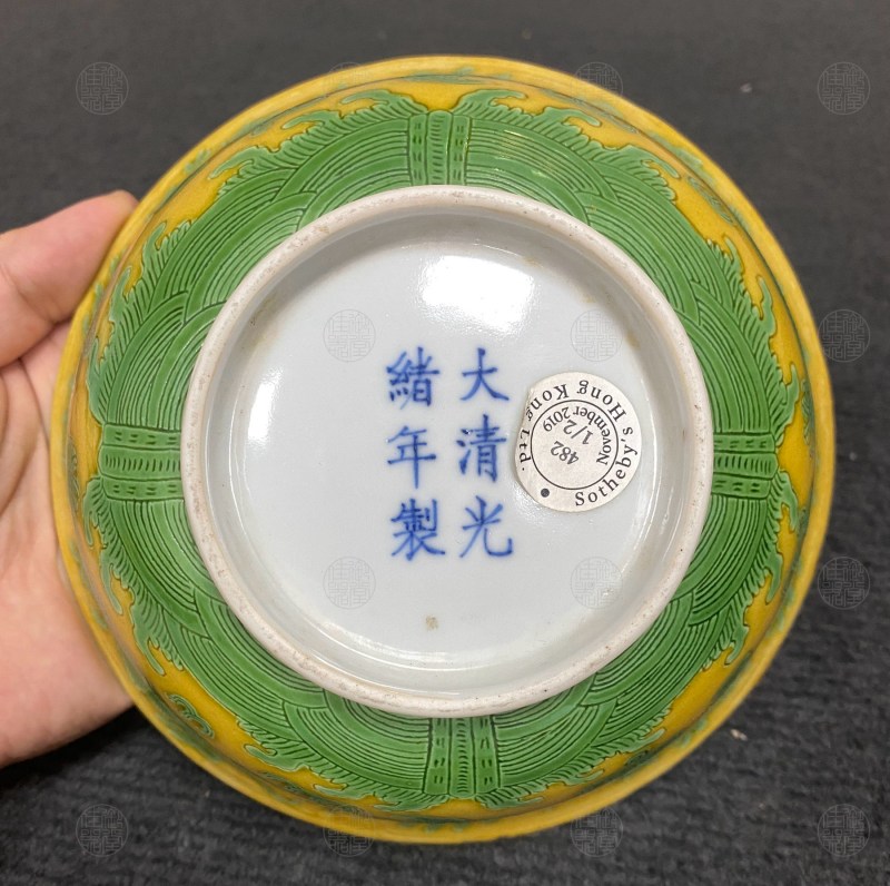 清光绪 里黄外黄地绿彩海水云龙纹撇口碗 - 图4