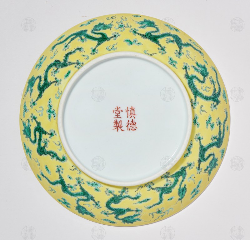 黄地绿彩龙纹盘
