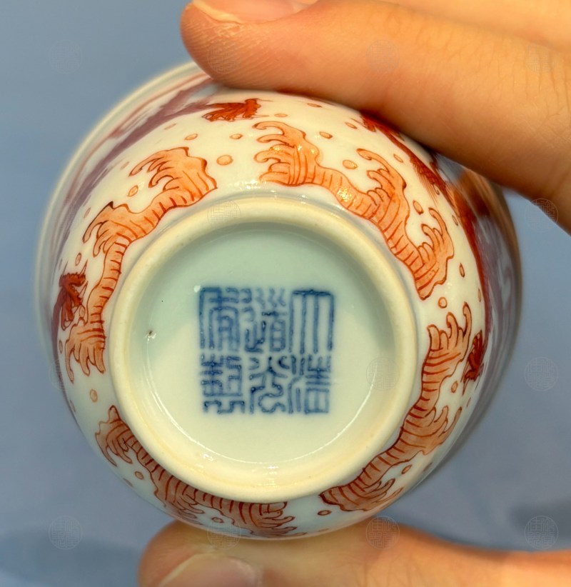 清道光 矾红龙纹酒盅 - 图3