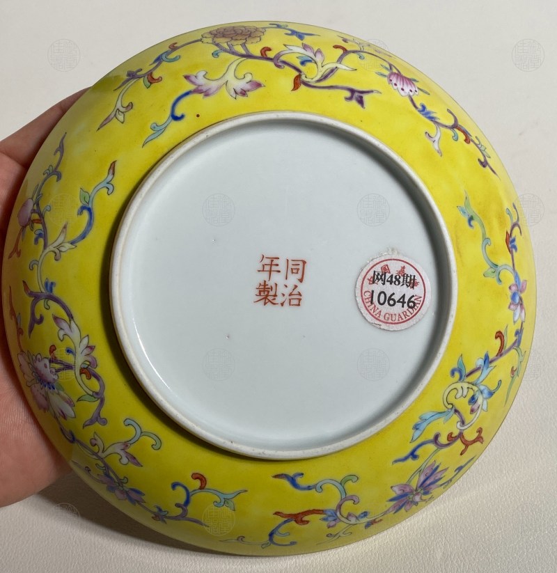 清同治 黄地粉彩八吉祥五寸碟 - 图2