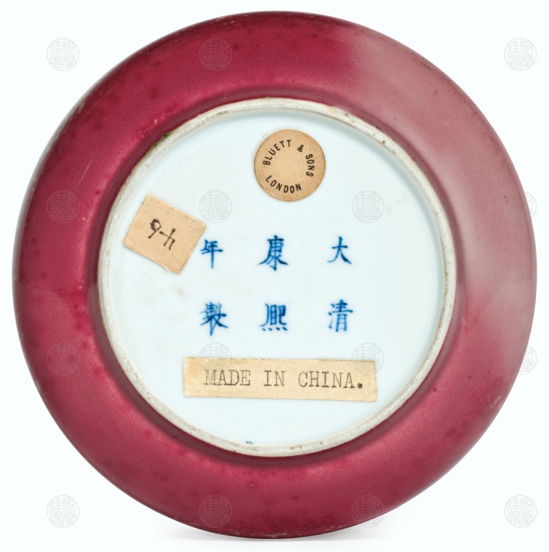 清康熙 豇豆红釉铴锣洗 - 图2