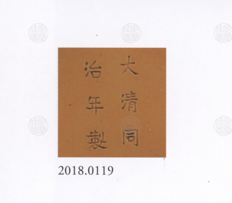 清同治 黄釉铏 - 图2