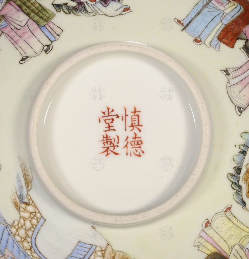 清道光 洋彩描金十八罗汉图大碗 - 图3