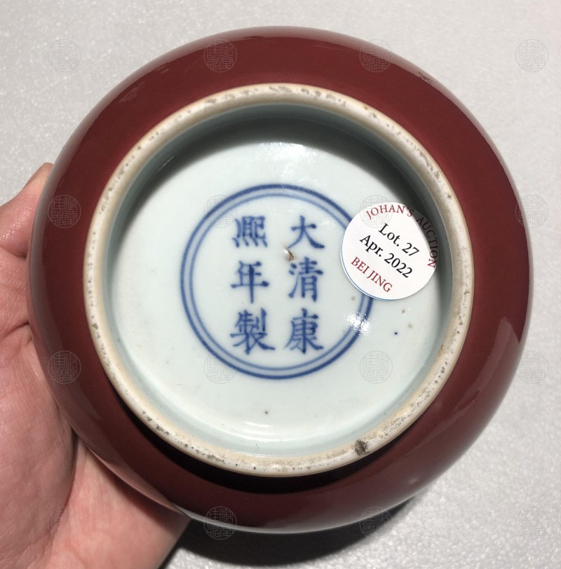 清康熙 里外霁红釉墩式汤碗 - 图4