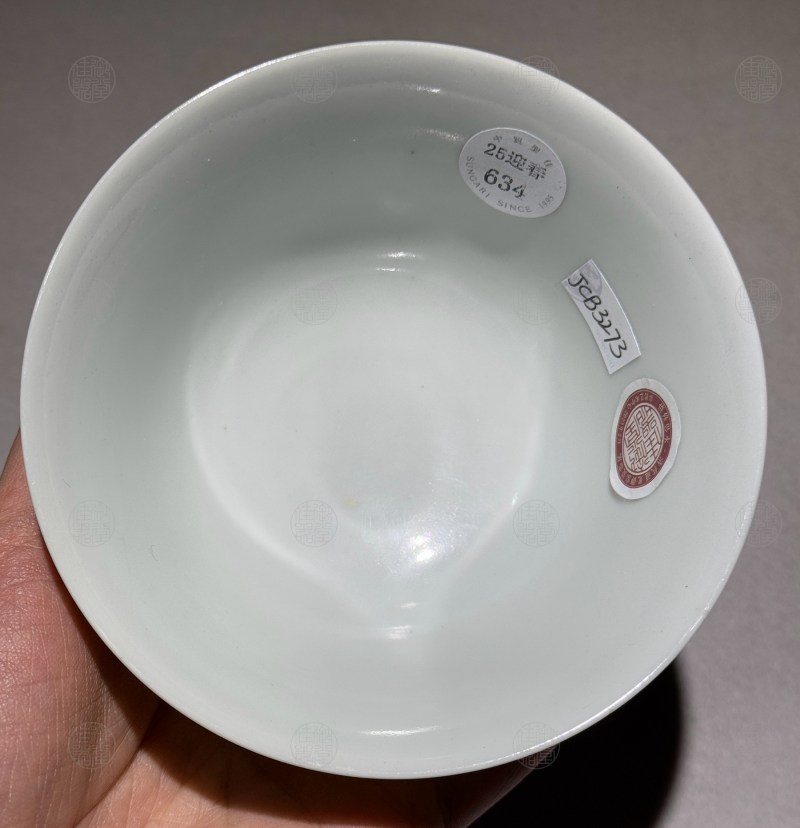 清道光 黄地绿万寿字茶碗 - 图3