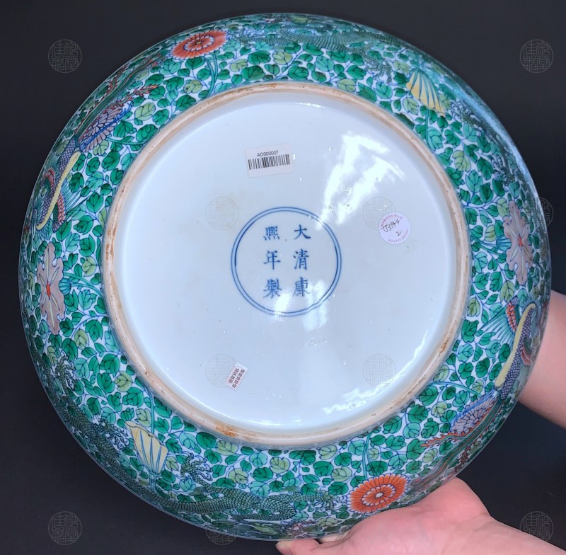 清康熙 斗彩龙凤穿花纹敞口大盘 - 图3