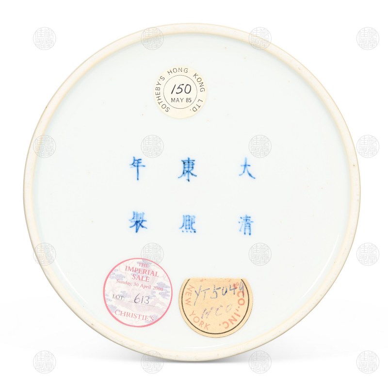 清康熙 釉里红五彩蔷薇纹马蹄水盂 - 图2