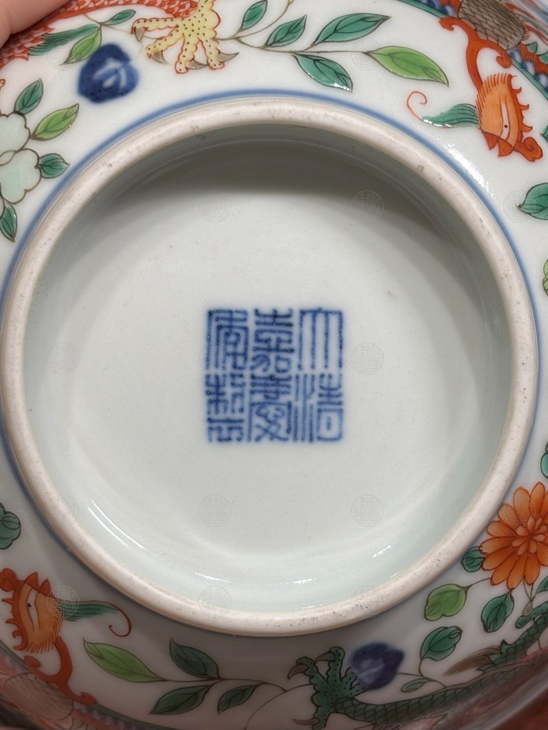 清嘉庆 青花五彩龙凤纹小碗 - 图3