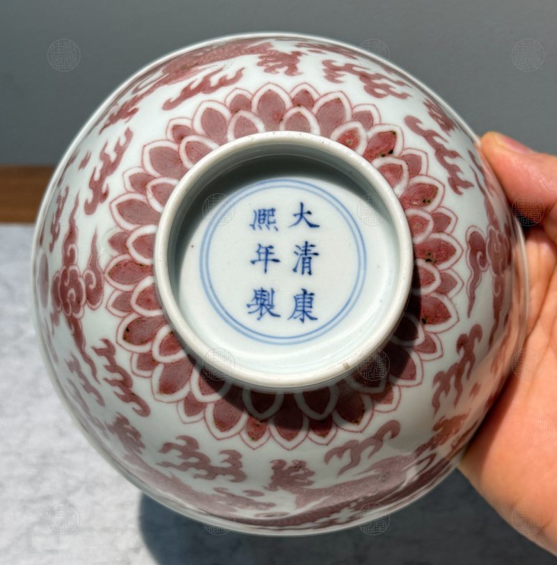 清康熙 釉里红双龙赶珠纹中碗 - 图2
