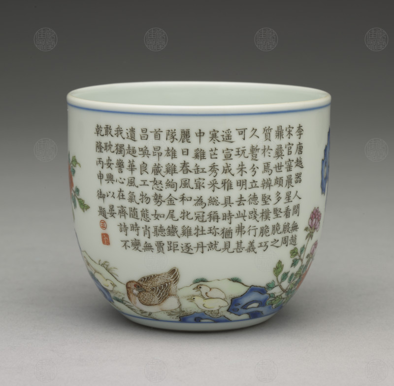 清乾隆 洋彩御题诗婴戏纹大鸡缸杯 - 图3