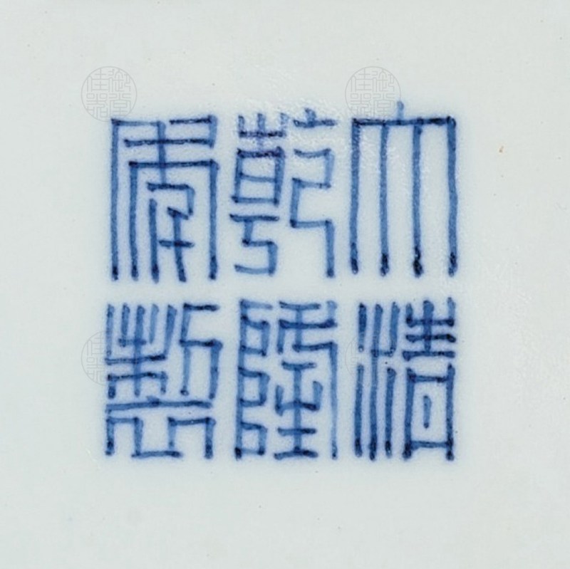 清乾隆 青花八宝纹大撇碗 - 图3
