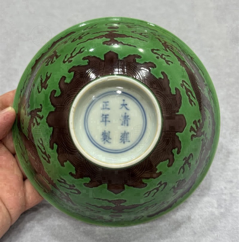 清雍正 白里绿地紫龙中碗 - 图2