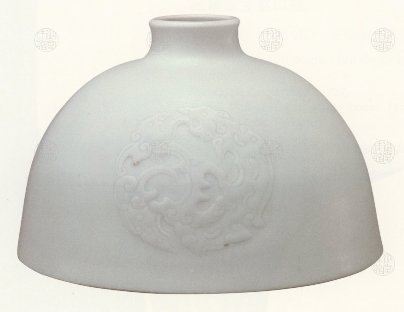 白釉模印团龙纹太白尊