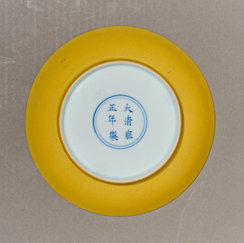 白里娇黄六寸敞口盘