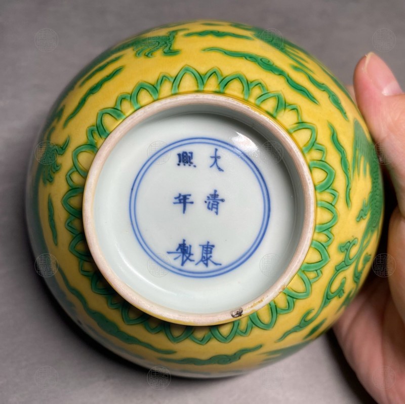 清康熙 黄地绿彩龙凤飞鹤纹寿字碗 - 图4
