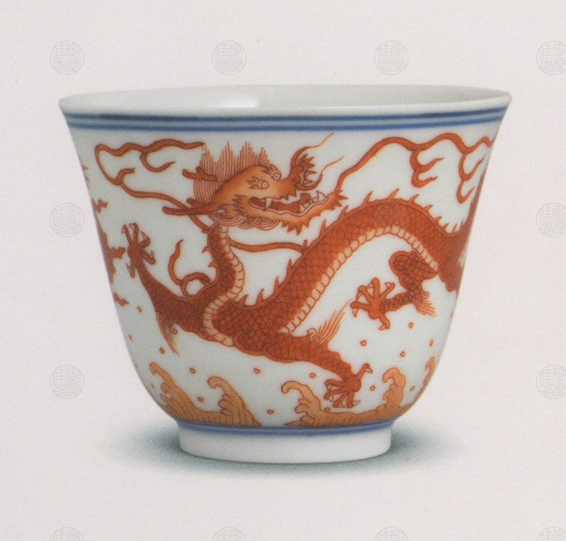 清嘉庆 矾红龙纹酒盅