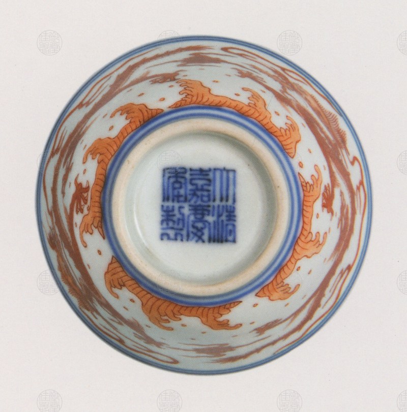 清嘉庆 矾红龙纹酒盅 - 图3