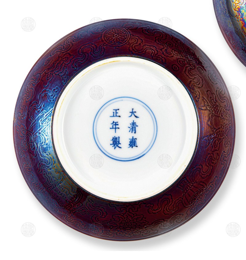 清雍正 娇紫釉暗刻八宝纹小碟