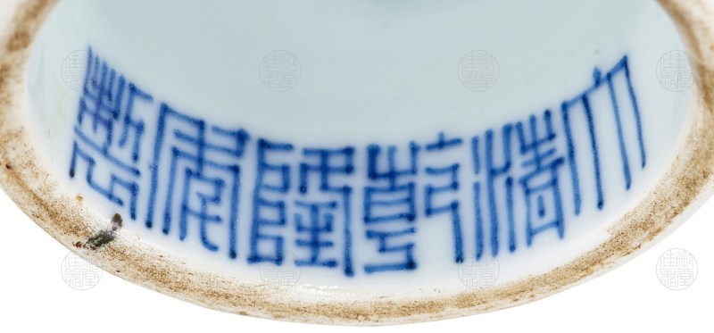 清乾隆 里外霁红釉高足撇口碗 - 图4