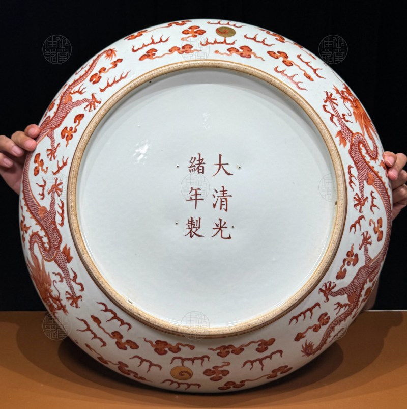 清光绪 矾红龙纹一尺六寸大盘 - 图2