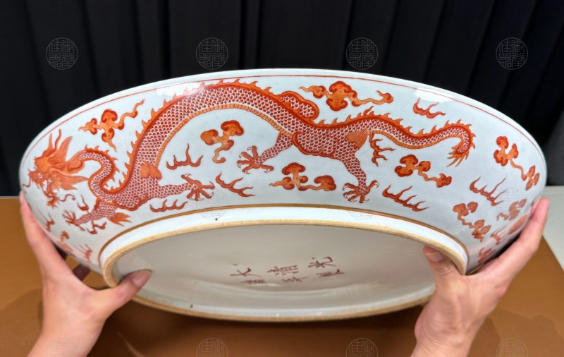 清光绪 矾红龙纹一尺六寸大盘 - 图3