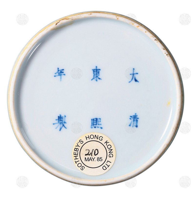 清康熙 青釉暗刻云纹马蹄水盂 - 图2